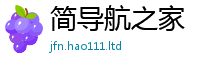 2025新澳门天天精准大全谜语若2025年最新资料大全官网入口